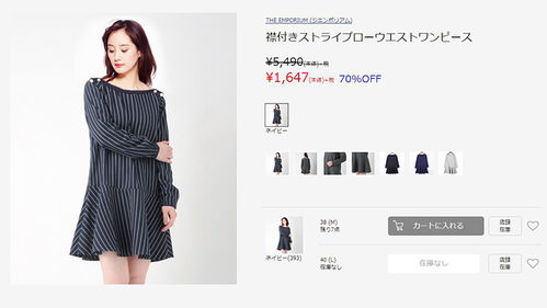上海外贸女装批发工厂直供 一手货源休闲连衣裙可退换，打造高性价比服装服饰供应链